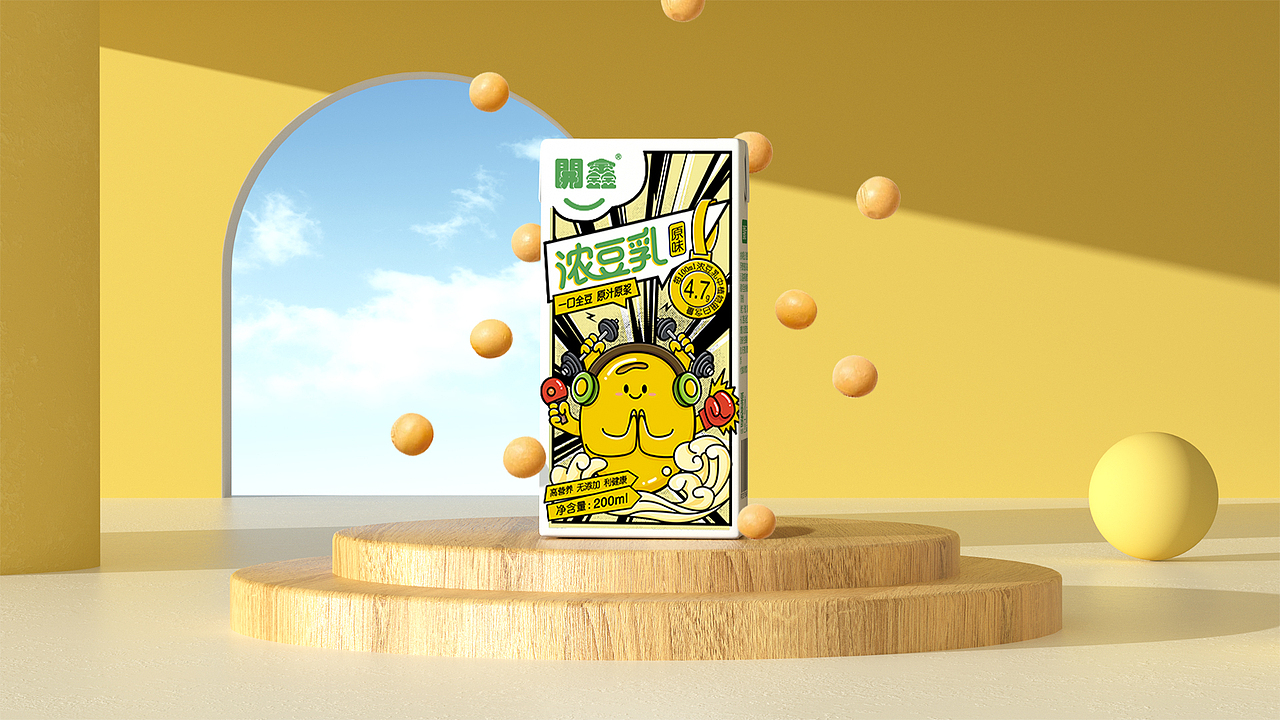 開鑫浓豆乳包装设计-健康每一天（图ZMzUyMzAyOTMy） - 包装 - 站酷设计师陈娜Nana原创素材 - 站酷ZCOOL