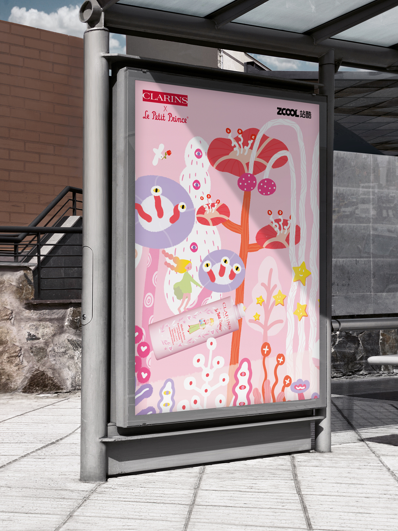 邂逅#粉嫩多巴胺少女#《守护精灵》（图ZMzQzNzA1Nzky） - 商业插画 - 站酷设计师Nayih原创素材 - 站酷ZCOOL