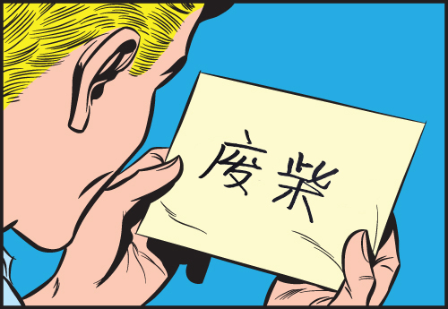 白开水加点糖的个人主页(背景预览) - 主页背景设置 - 站酷设计师白开水加点糖原创素材 - 站酷ZCOOL