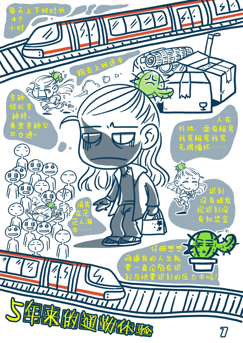 高寶寶插畫(huà)醬的個(gè)人主頁(yè)（背景預(yù)覽） - 主頁(yè)背景設(shè)置 - 站酷設(shè)計(jì)師高寶寶插畫(huà)醬原創(chuàng)素材 - 站酷ZCOOL