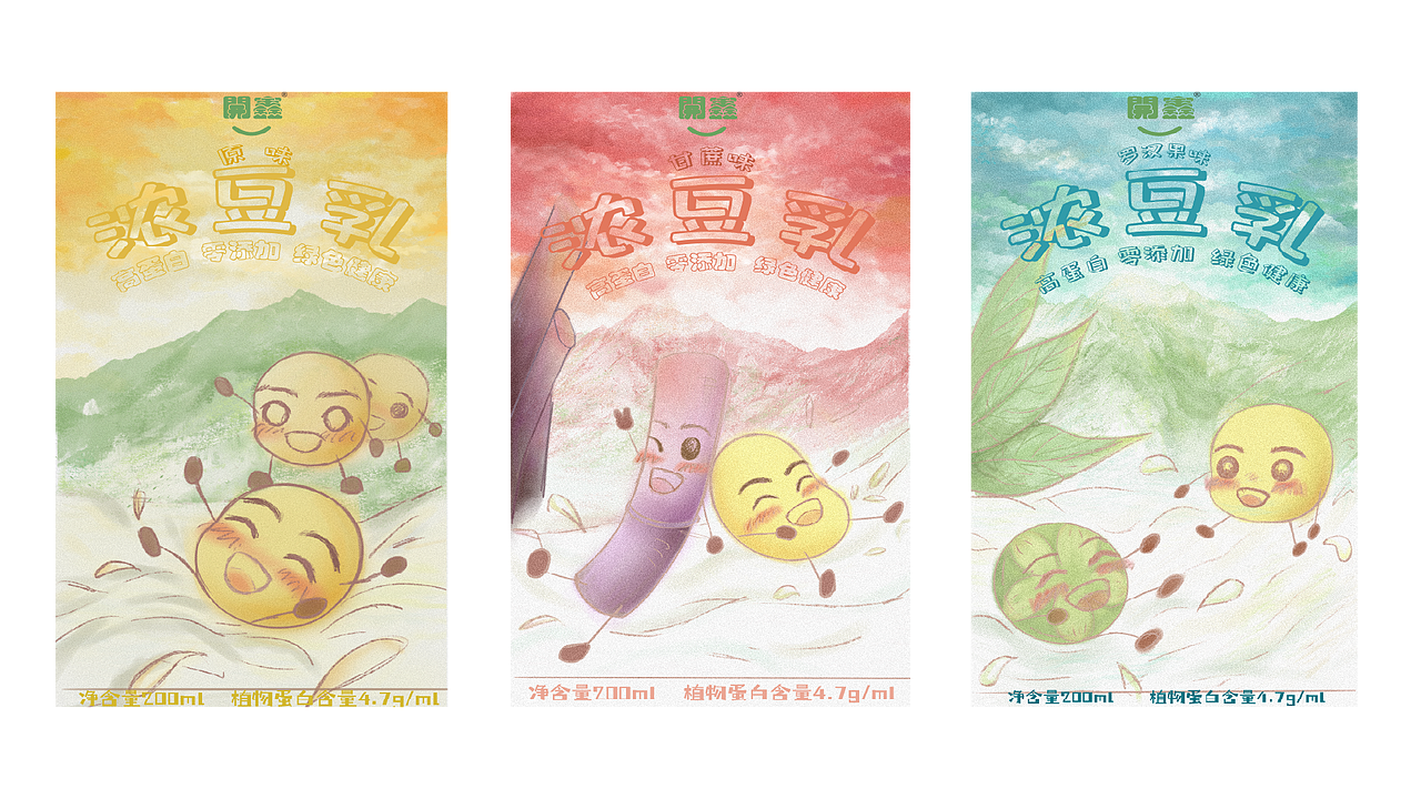 開心浓豆乳/豆子的狂欢（图ZMzUyNDAwMjU2） - 包装 - 站酷设计师陌sun原创素材 - 站酷ZCOOL
