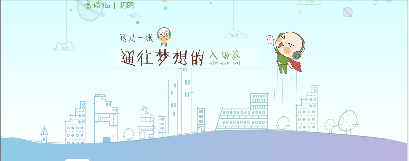 love1387521的個人主頁（背景預覽） - 主頁背景設置 - 站酷設計師love1387521原創(chuàng)素材 - 站酷ZCOOL