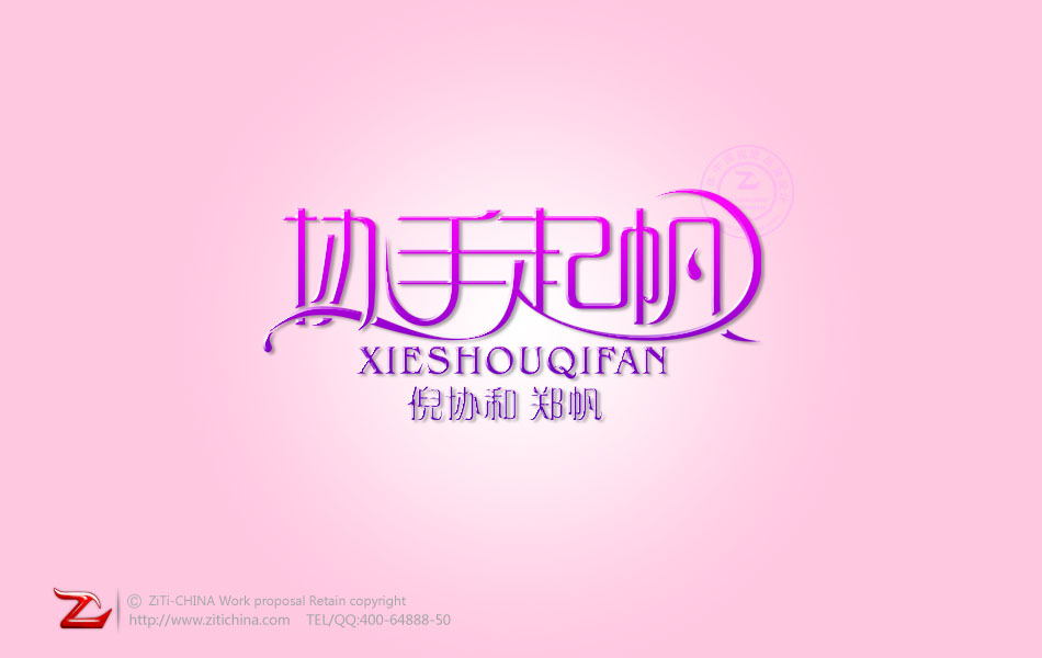 一一思思一一的個人主頁（背景預(yù)覽） - 主頁背景設(shè)置 - 站酷設(shè)計師一一思思一一原創(chuàng)素材 - 站酷ZCOOL