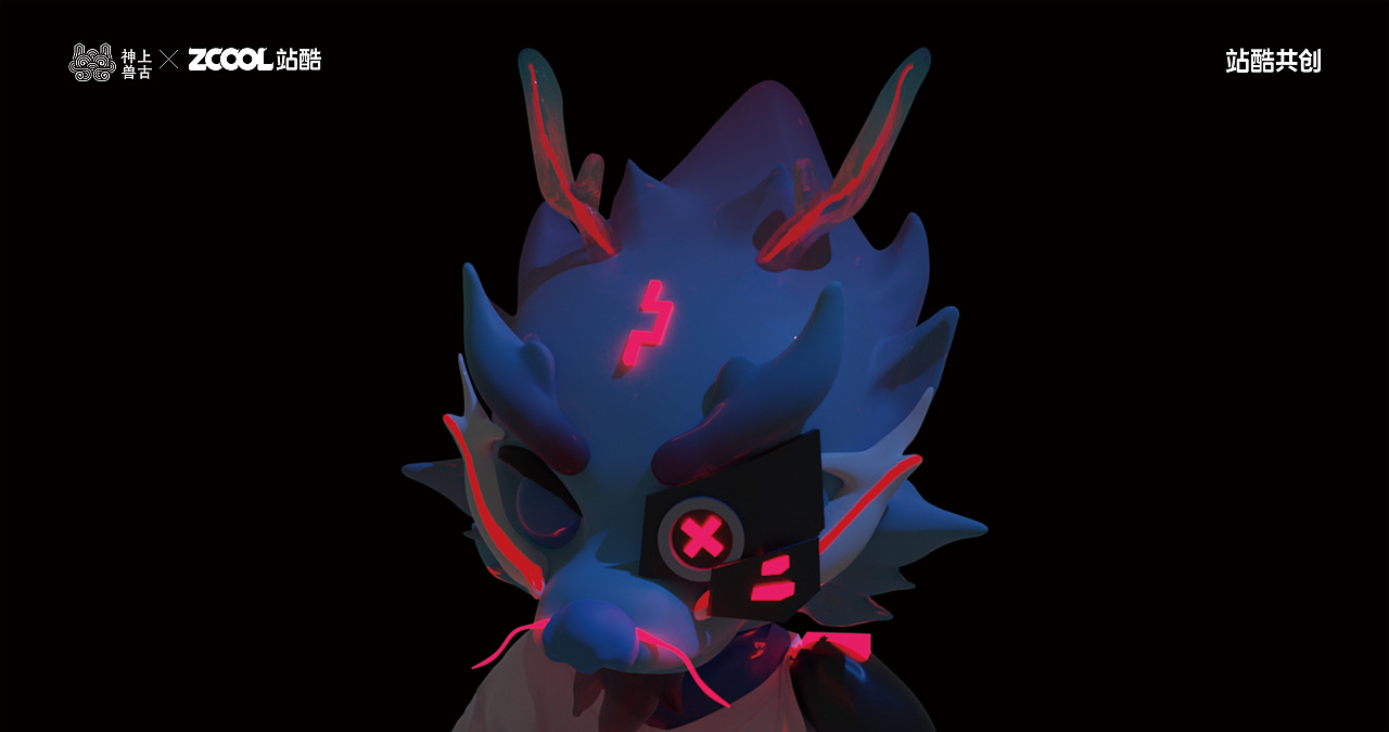 上古神兽—龙【赛博朋克】（图ZMzUxOTAxNTg4） - IP形象 - 站酷设计师无问的原创素材 - 站酷ZCOOL