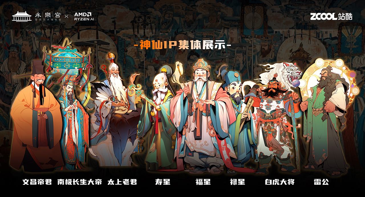 画师马君祥遨游天界(图ZMzU4NzU2MzI4) - AI作品 - 站酷设计师Aimee艾甜甜原创素材 - 站酷ZCOOL