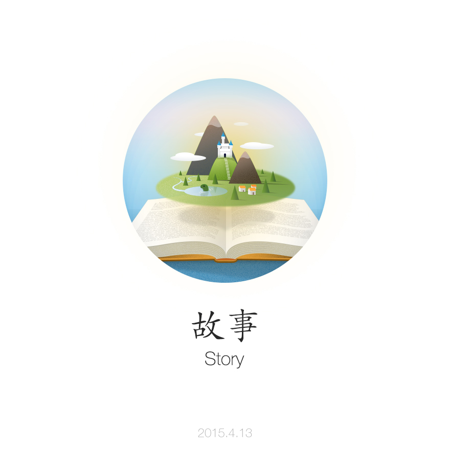 大白吃吃吃的个人主页（背景预览） - 主页背景设置 - 站酷设计师大白吃吃吃原创素材 - 站酷ZCOOL