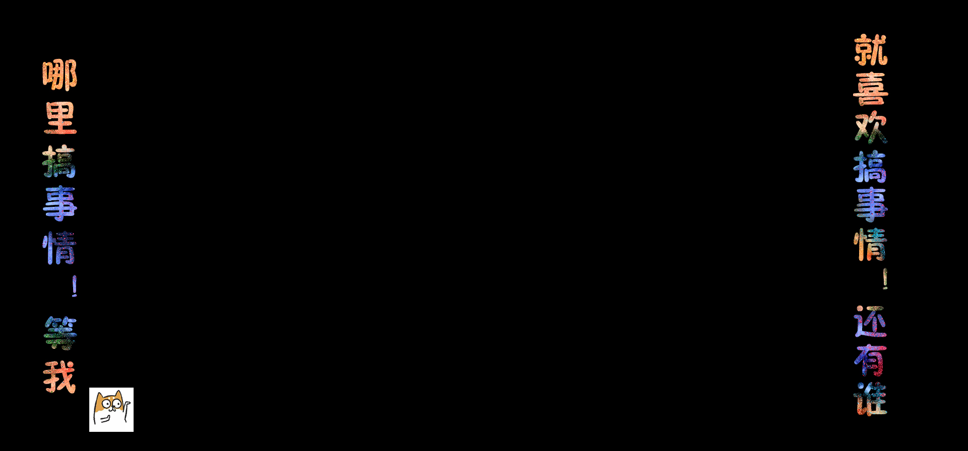 是圈圈圈呀的个人主页（背景预览） - 主页背景设置 - 站酷设计师是圈圈圈呀原创素材 - 站酷ZCOOL