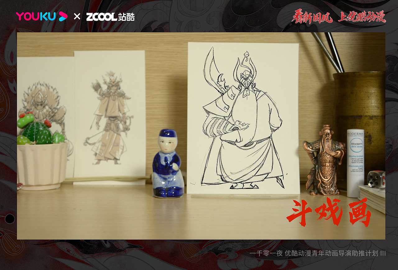 《斗戏画》The Fight Of Two Pictures #新国风#（图ZMzYyMDI5NDQ0） - 动画片 - 站酷设计师李子贤原创素材 - 站酷ZCOOL