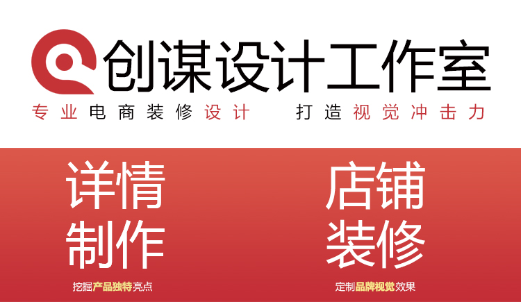 創(chuàng)謀設(shè)計的個人主頁（背景預(yù)覽） - 主頁背景設(shè)置 - 站酷設(shè)計師創(chuàng)謀設(shè)計原創(chuàng)素材 - 站酷ZCOOL