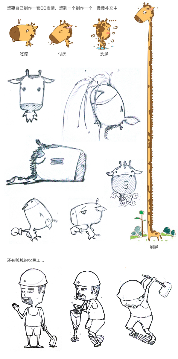 木立水的個(gè)人主頁(yè)（背景預(yù)覽） - 主頁(yè)背景設(shè)置 - 站酷設(shè)計(jì)師木立水原創(chuàng)素材 - 站酷ZCOOL