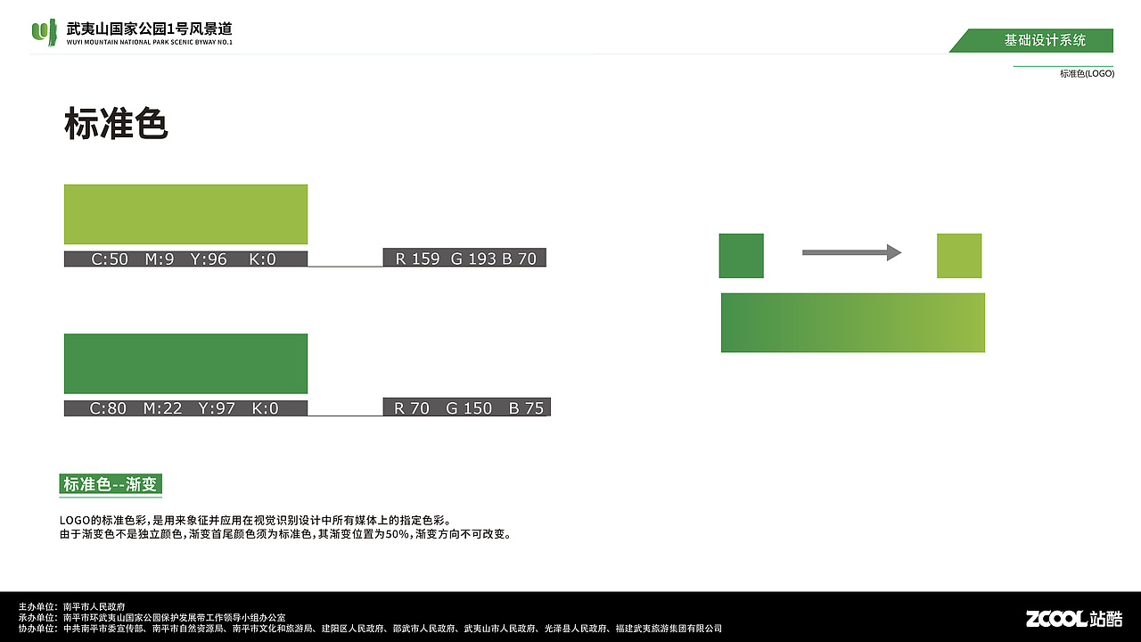武夷山-----探碧水丹山，意人杰地灵