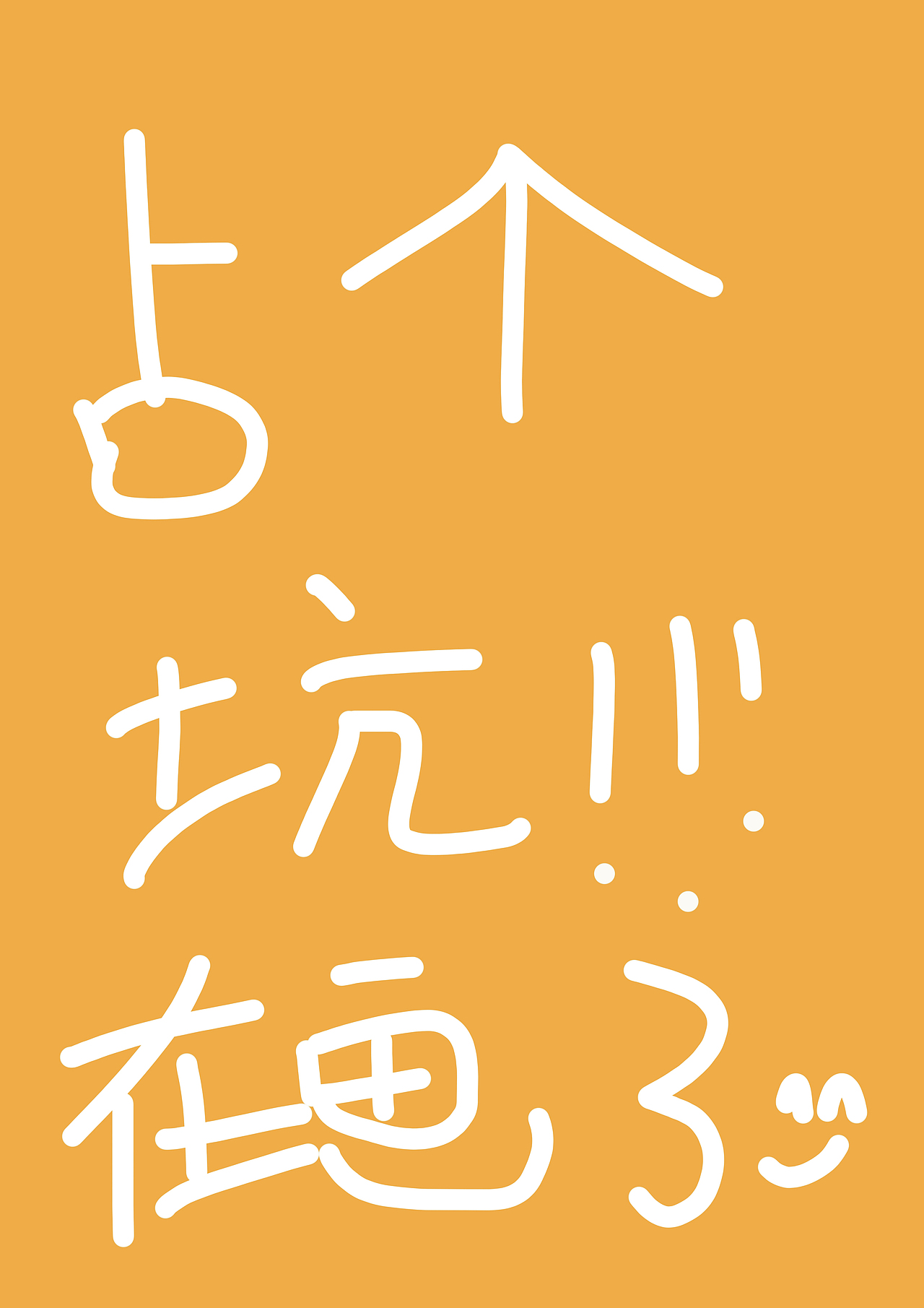 寶寶的冒險(xiǎn)之旅（圖ZMzUyMDI5NTU2） - 海報(bào) - 站酷設(shè)計(jì)師Z64691215原創(chuàng)素材 - 站酷ZCOOL