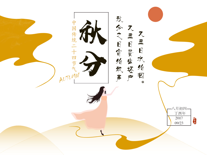 JimzhenDeng的个人主页（背景预览） - 主页背景设置 - 站酷设计师JimzhenDeng原创素材 - 站酷ZCOOL