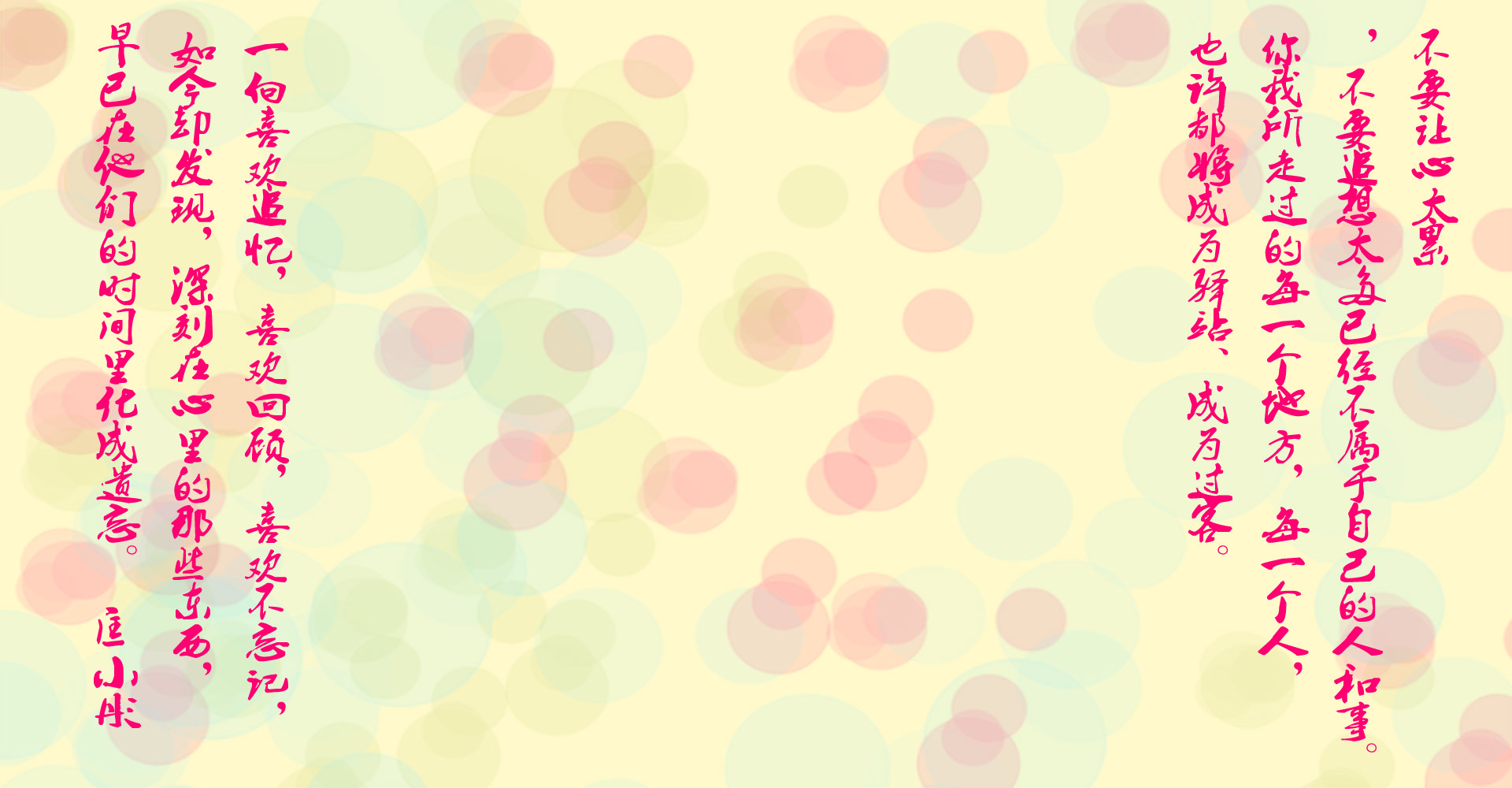 越靈的個(gè)人主頁（背景預(yù)覽） - 主頁背景設(shè)置 - 站酷設(shè)計(jì)師越靈原創(chuàng)素材 - 站酷ZCOOL