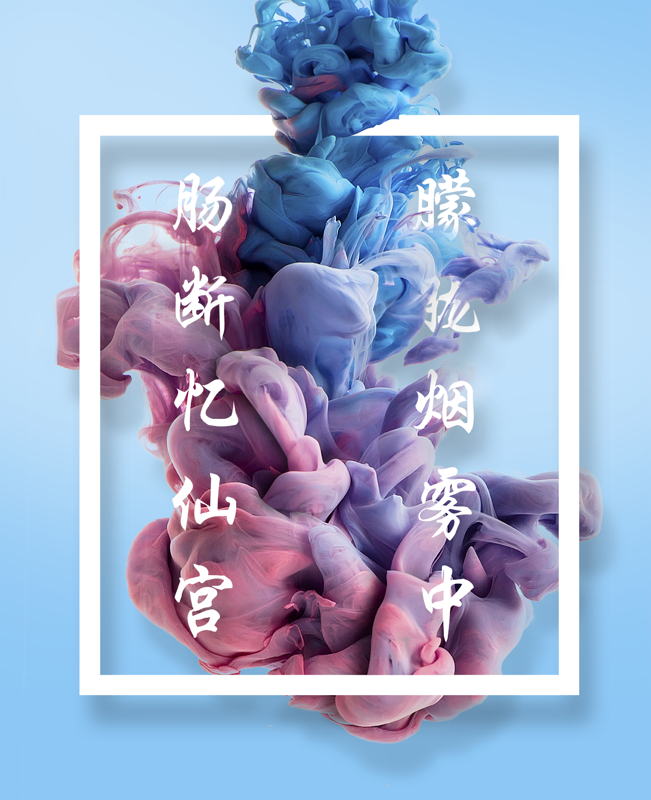 布希曼逍遙的個人主頁（背景預覽） - 主頁背景設置 - 站酷設計師布希曼逍遙原創(chuàng)素材 - 站酷ZCOOL