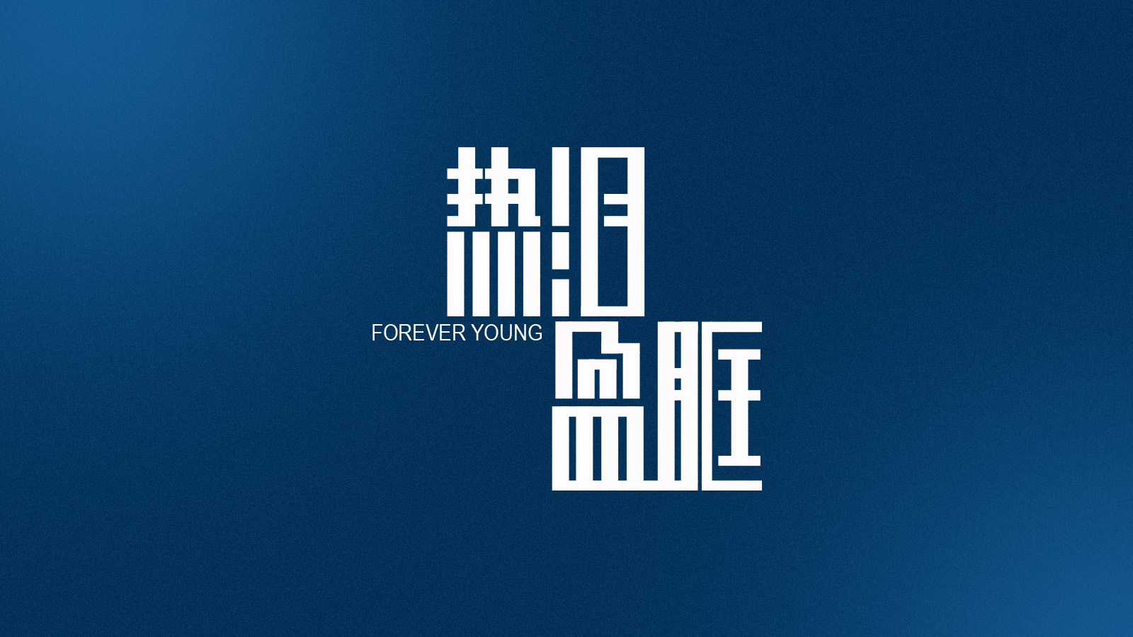 z哲子的个人主页（背景预览） - 主页背景设置 - 站酷设计师z哲子原创素材 - 站酷ZCOOL