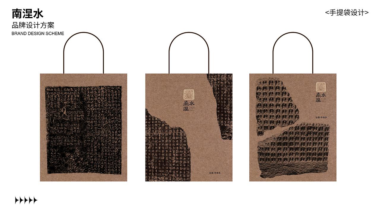 沁县南涅水文创设计（图ZMzY0MDQ0MjI0） - 其他 - 站酷设计师憧鸭ya原创素材 - 站酷ZCOOL