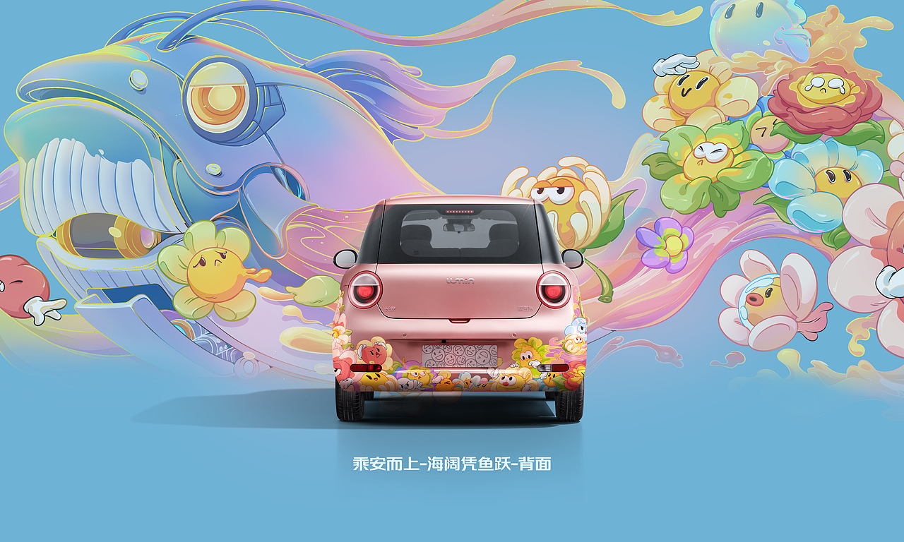 乘安而上(图ZMzY5MTE5MDYw) - 图案 - 站酷设计师隋伟康原创素材 - 站酷ZCOOL