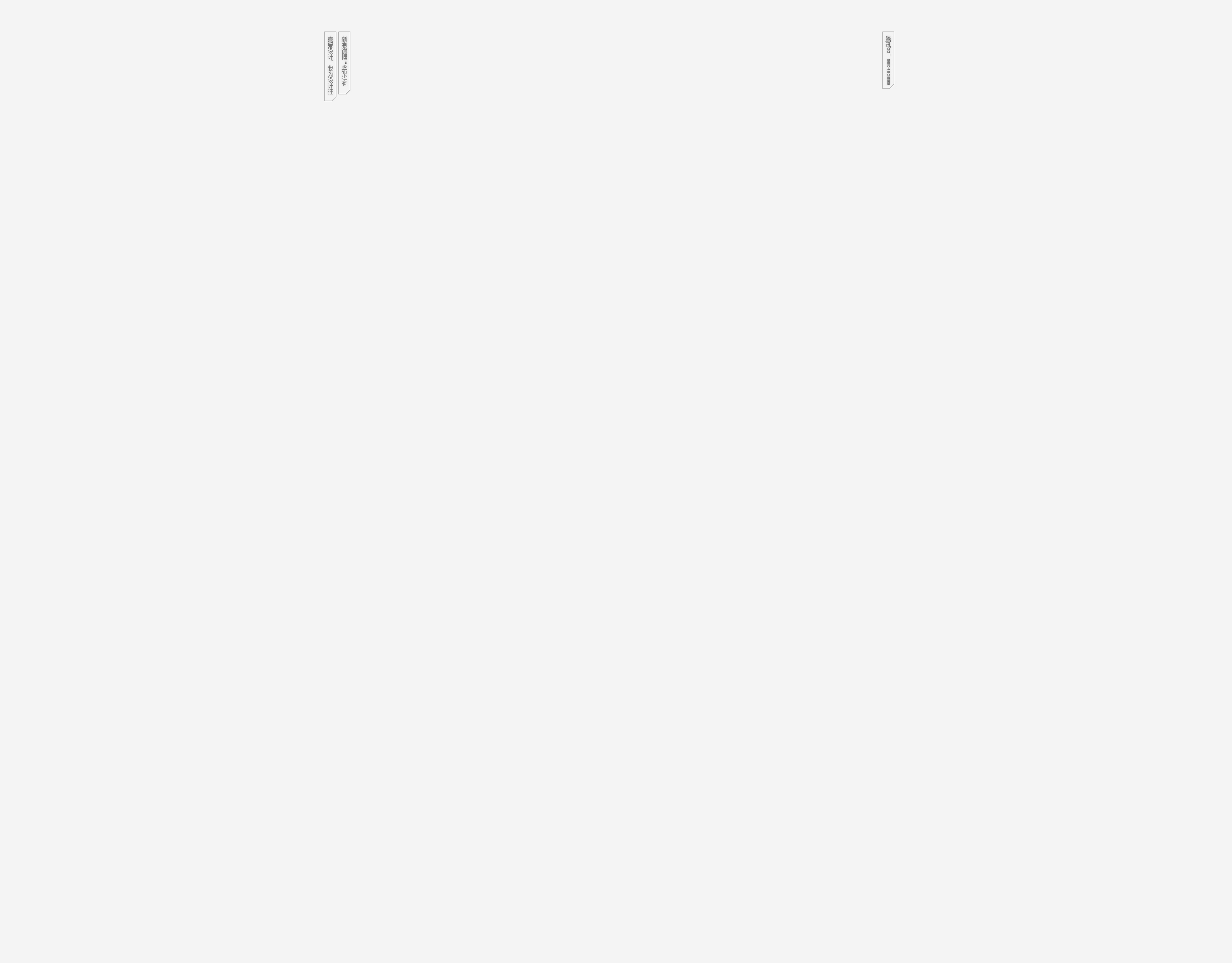 何某Dave的個(gè)人主頁（背景預(yù)覽） - 主頁背景設(shè)置 - 站酷設(shè)計(jì)師何某Dave原創(chuàng)素材 - 站酷ZCOOL
