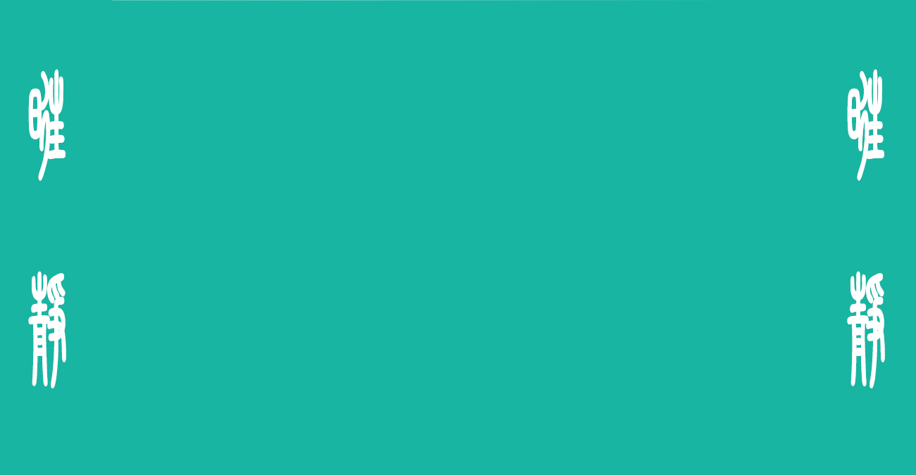 MONK旺静的个人主页（背景预览） - 主页背景设置 - 站酷设计师MONK旺静原创素材 - 站酷ZCOOL