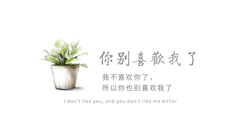 萌萌小君的个人主页（背景预览） - 主页背景设置 - 站酷设计师萌萌小君原创素材 - 站酷ZCOOL