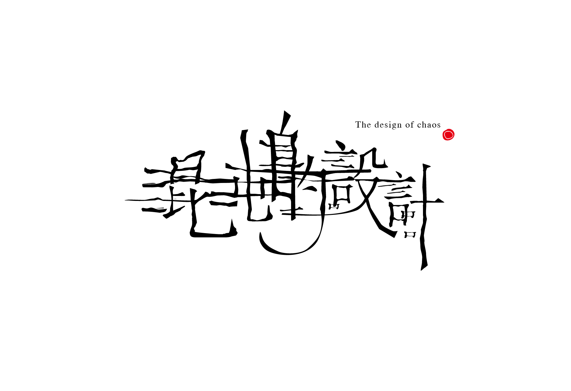 设计师大博的个人主页（背景预览） - 主页背景设置 - 站酷设计师设计师大博原创素材 - 站酷ZCOOL