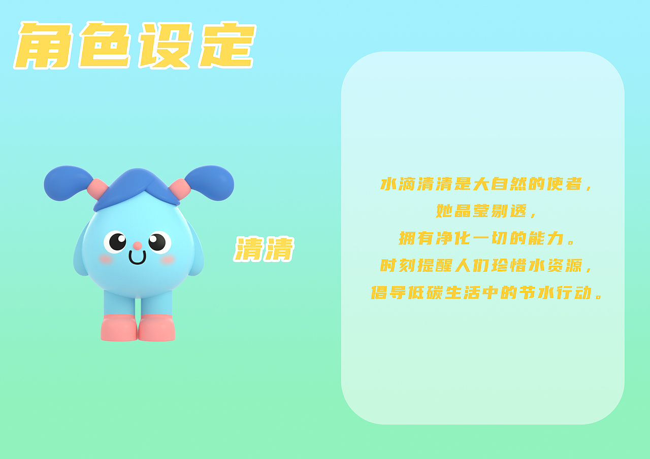 低碳生活创意设计大赛—低碳乐园主题装置（图ZMzY3Njg1MDEy） - 宣传物料 - 站酷设计师_Muteee原创素材 - 站酷ZCOOL