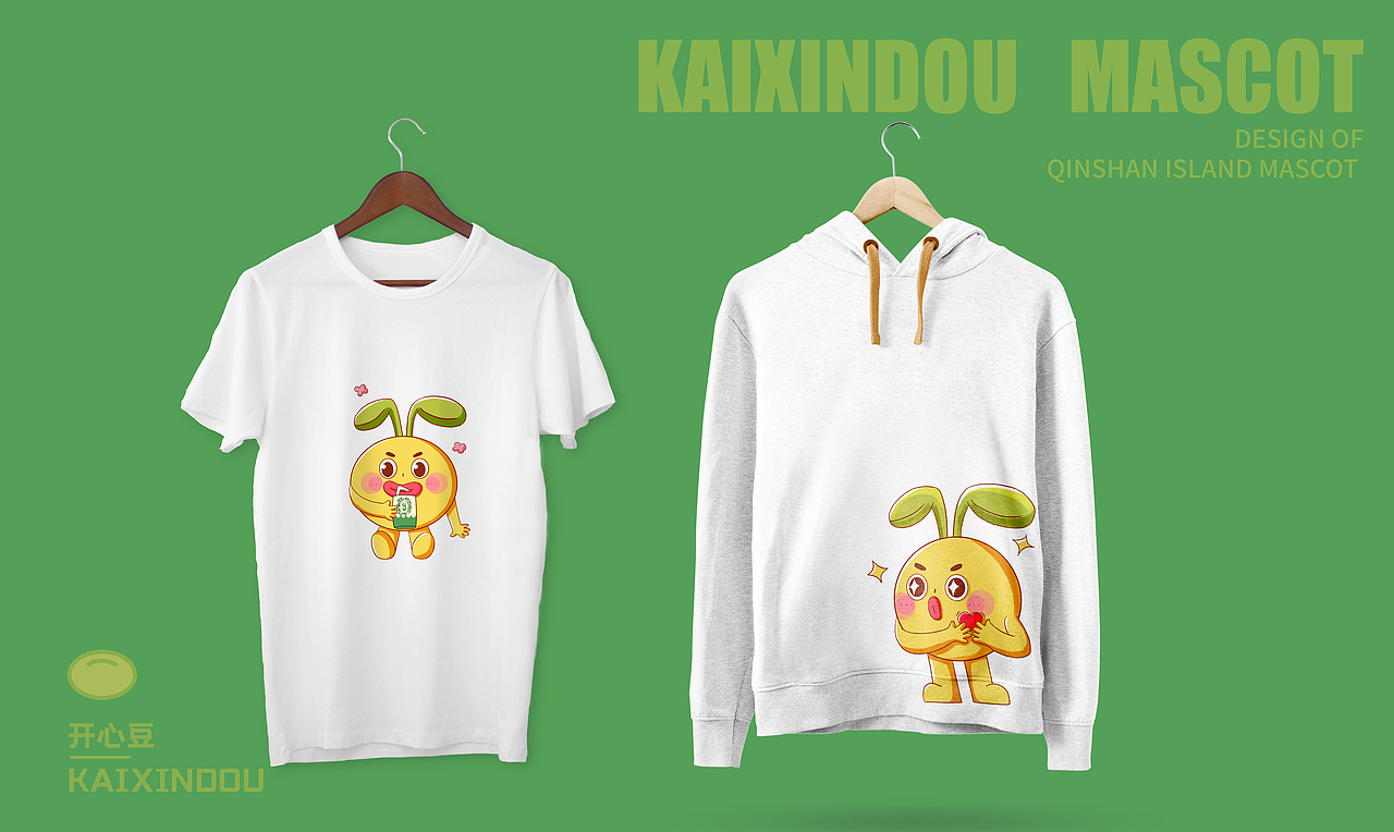 開鑫浓豆乳包装设计 | 开心“豆”属于你