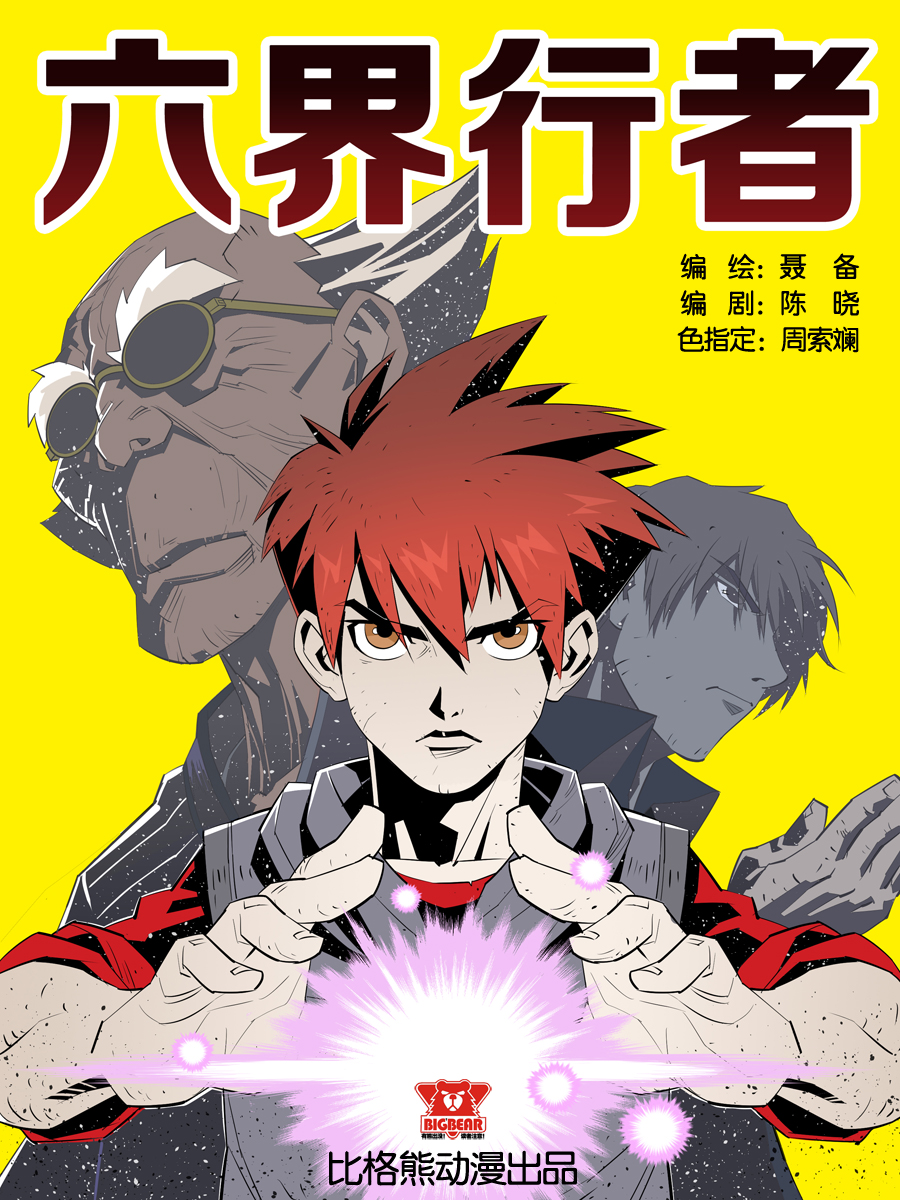 元气蛙动漫的个人主页（背景预览） - 主页背景设置 - 站酷设计师元气蛙动漫原创素材 - 站酷ZCOOL