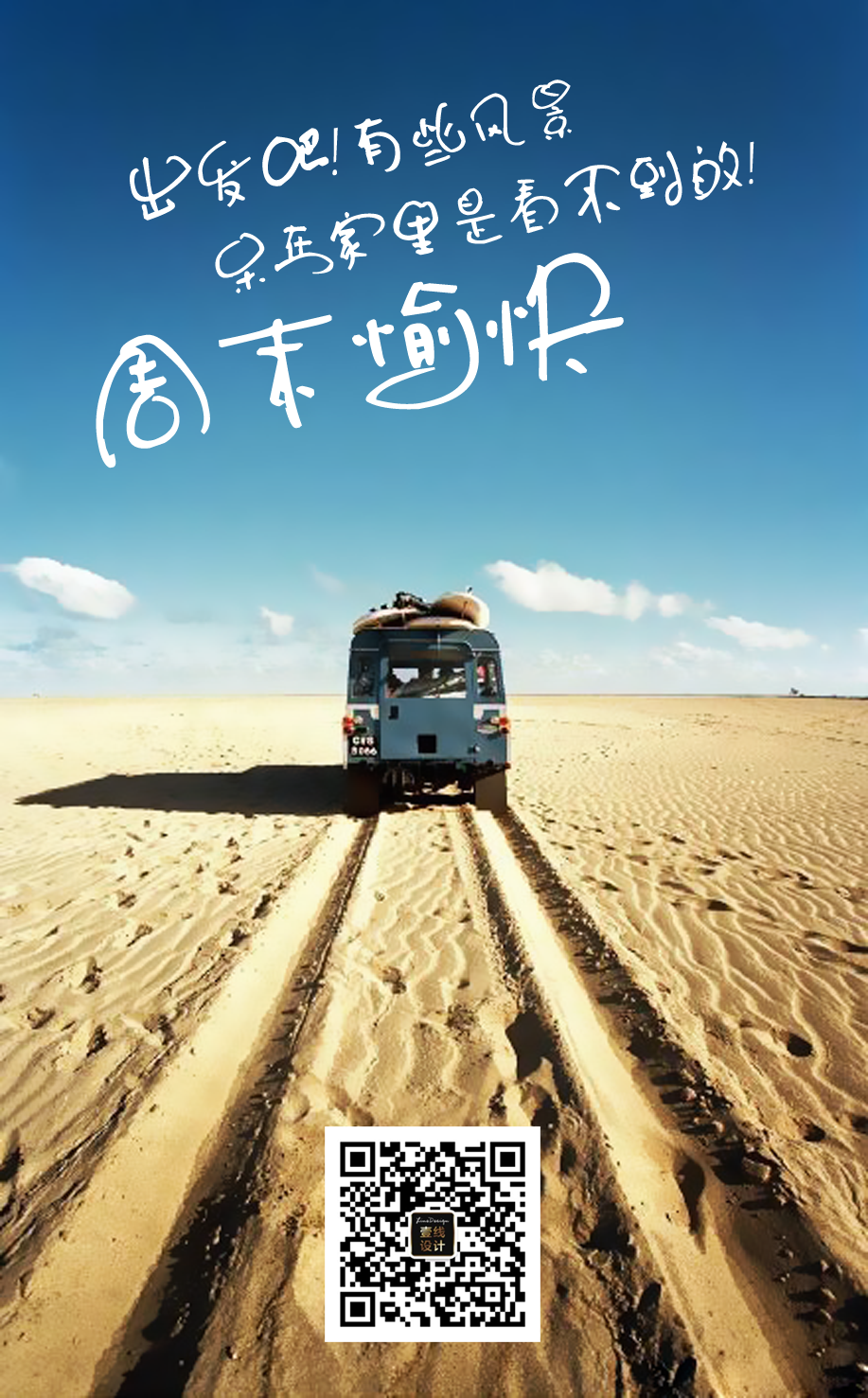 laiwenguan的个人主页（背景预览） - 主页背景设置 - 站酷设计师laiwenguan原创素材 - 站酷ZCOOL