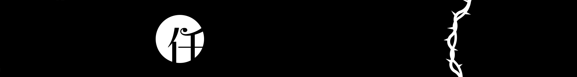 我是杏仁兒的個(gè)人主頁（背景預(yù)覽） - 主頁背景設(shè)置 - 站酷設(shè)計(jì)師我是杏仁兒原創(chuàng)素材 - 站酷ZCOOL