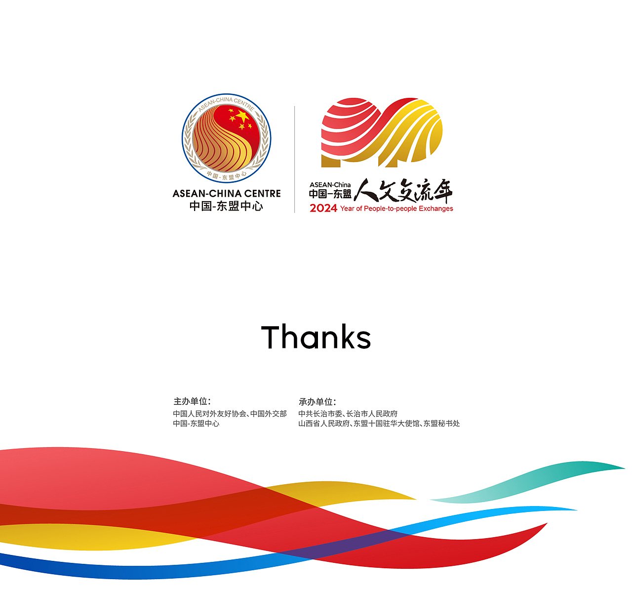 vi vi设计 文旅logo设计 文旅vi设计 旅游logo vi 政府（图ZMzU5OTgwMzMy） - Logo - 站酷设计师郑昌洪品牌vi包装原创素材 - 站酷ZCOOL