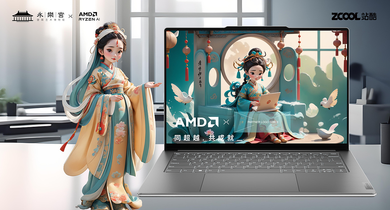 永乐宫神仙下凡（图ZMzU4NzM2MzA4） - AI作品 - 站酷设计师麦平原创素材 - 站酷ZCOOL