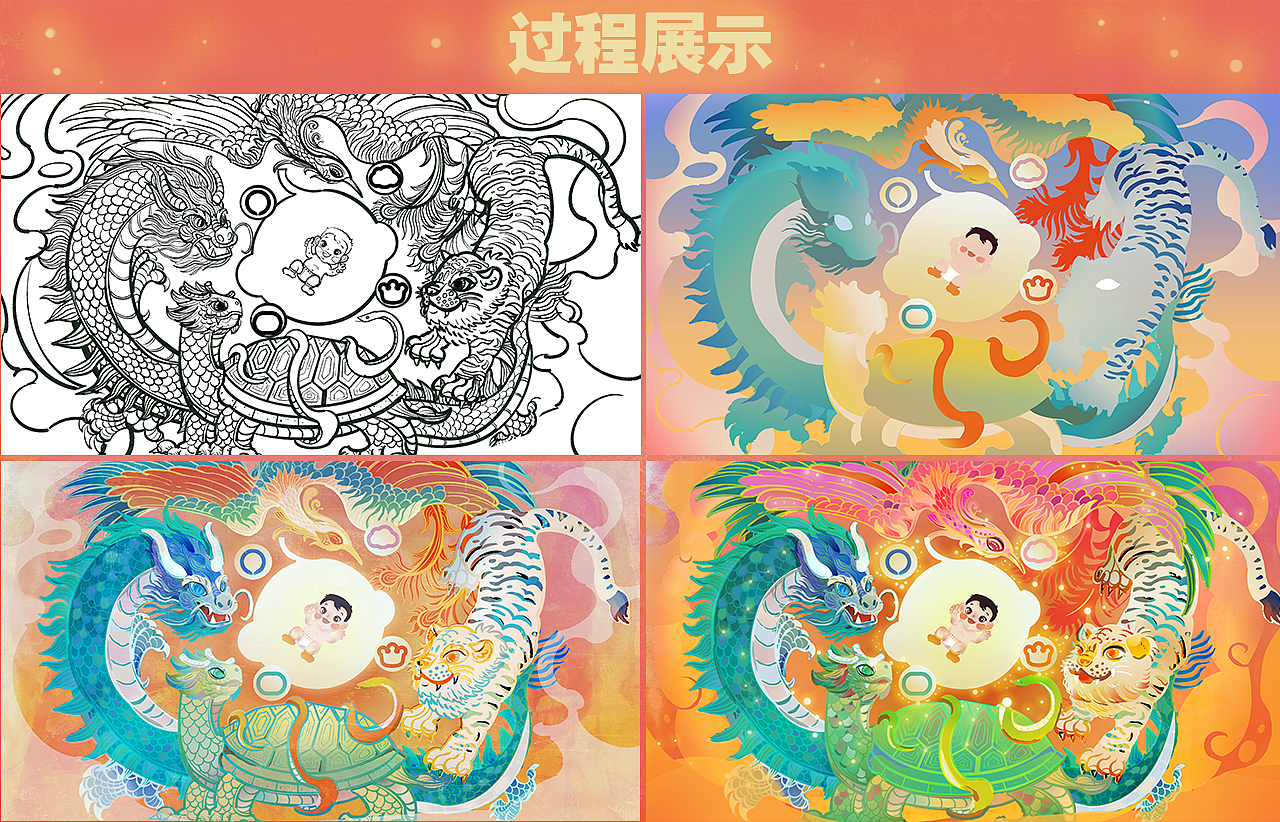 Babycare童年造梦师丨 四象神的守护（图ZMzU0MzEyMDU2） - 海报 - 站酷设计师猫格分裂原创素材 - 站酷ZCOOL