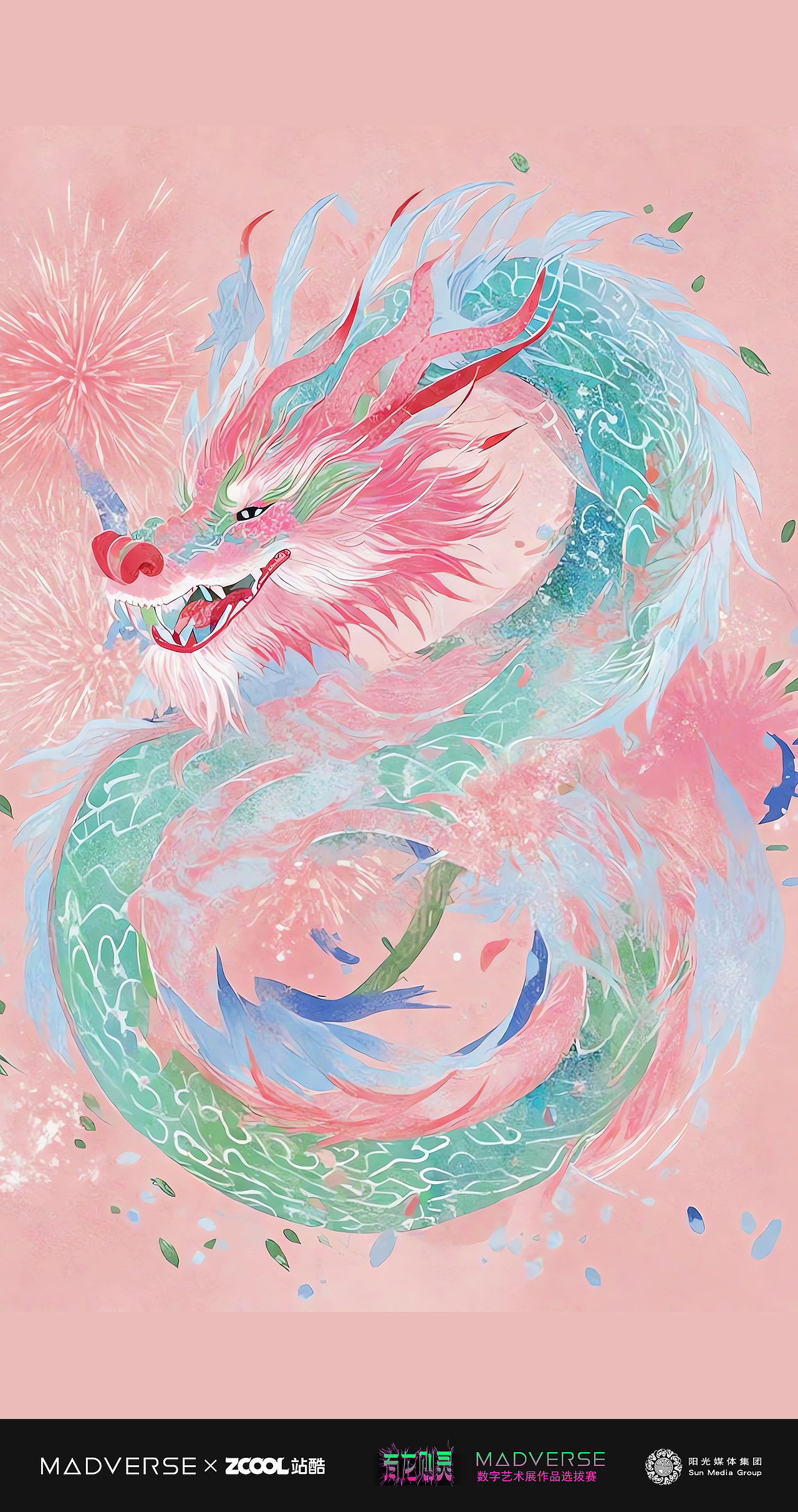神龙展示（图ZMzY4OTY4MDky） - AI作品 - 站酷设计师mmoli原创素材 - 站酷ZCOOL