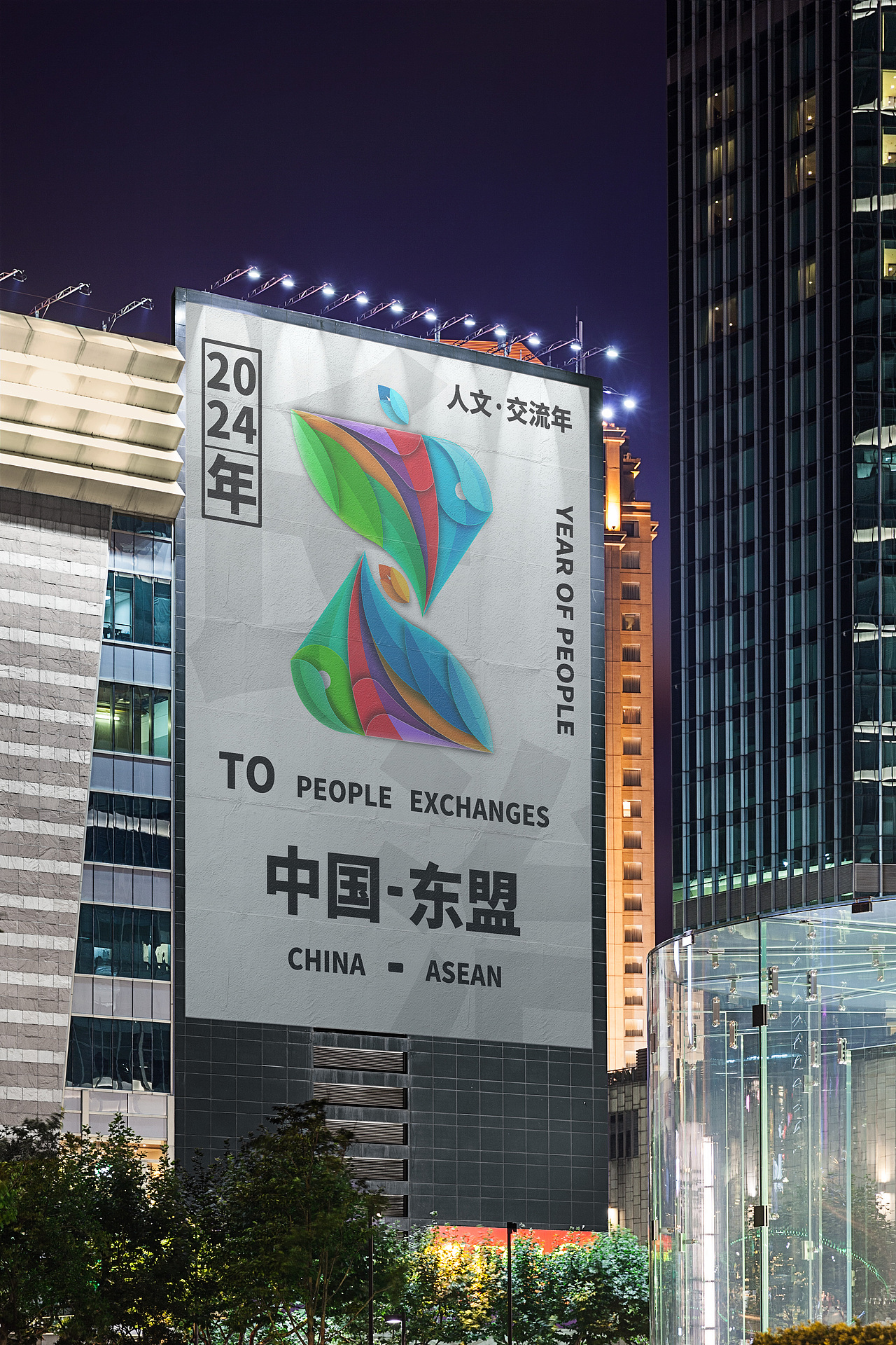 鱼水三顾合，风云四海生