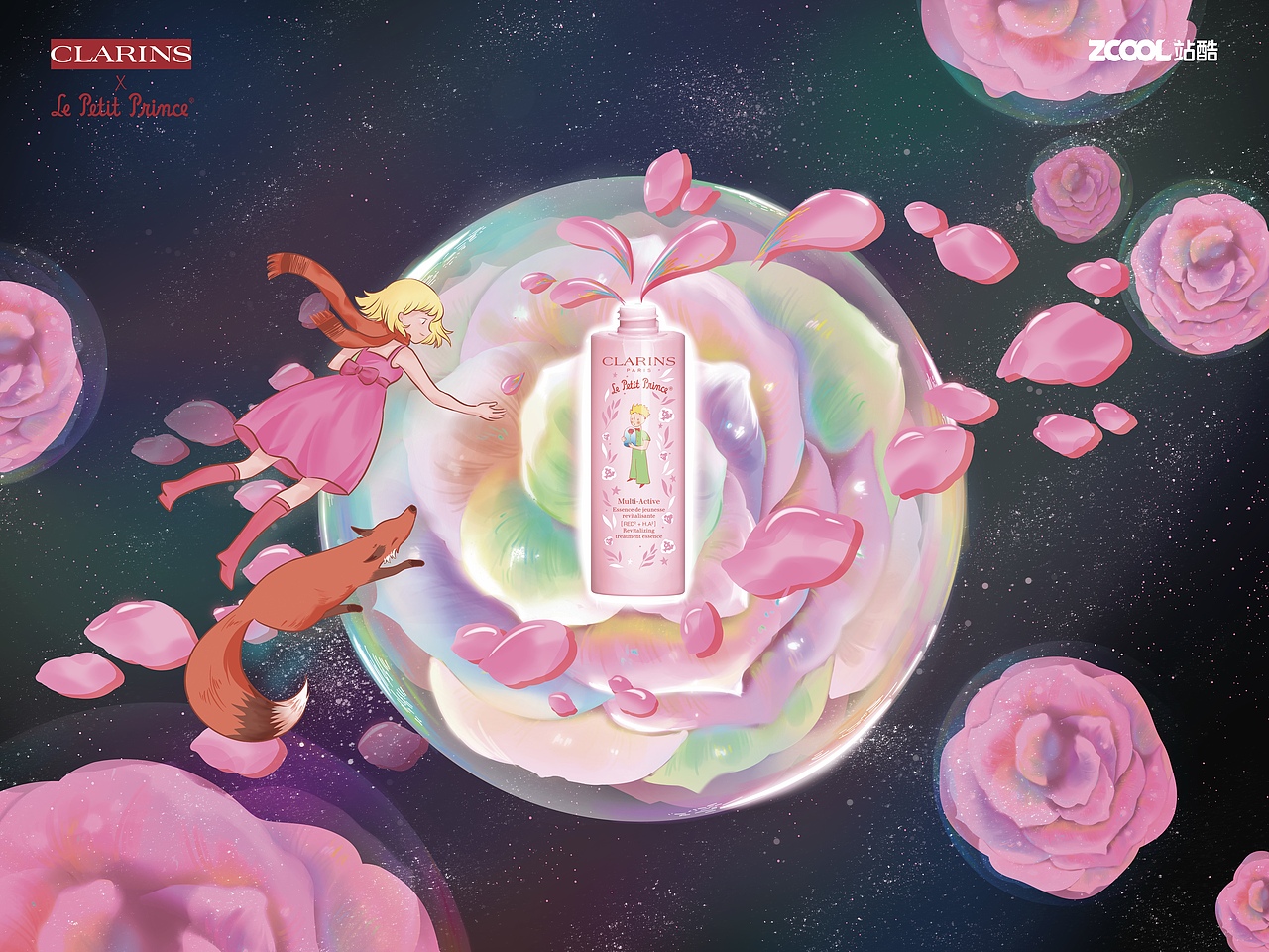 #邂逅#粉嫩多巴胺少女#《梦幻玫瑰星球》