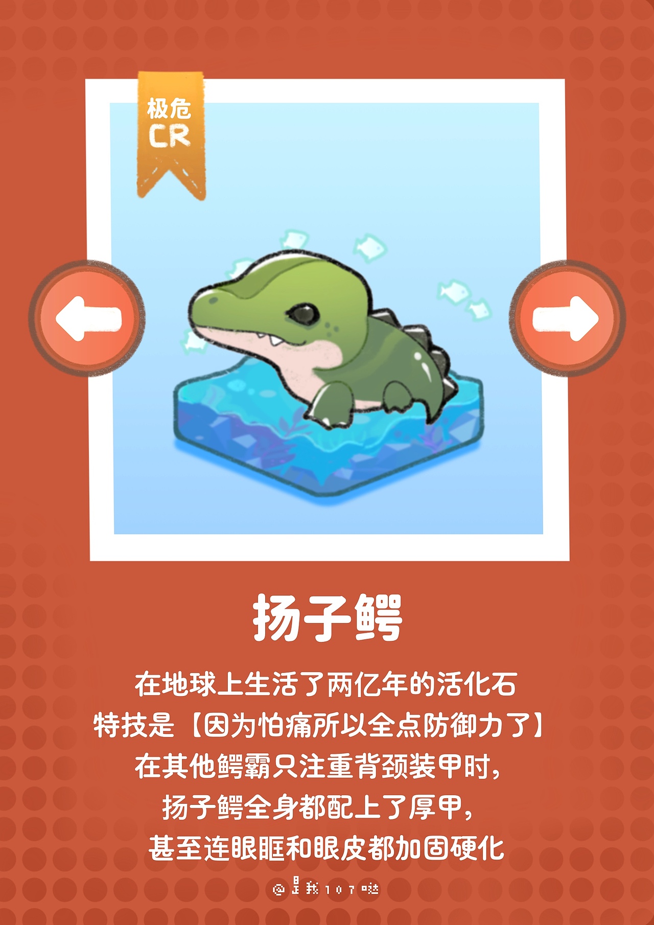 低碳行·万物生（图ZMzY3NjkxNDI0） - 宣传物料 - 站酷设计师是我107哒原创素材 - 站酷ZCOOL