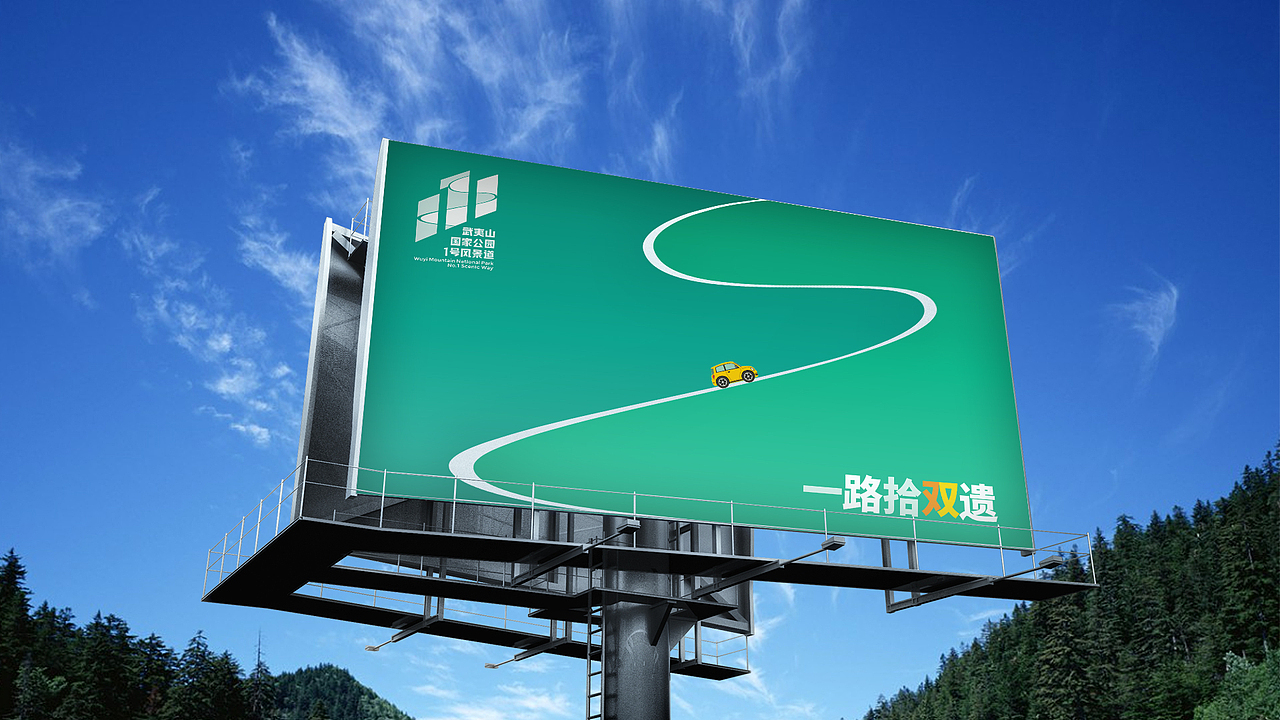 一路拾双遗（图ZMzQ4ODQwNDUy） - Logo - 站酷设计师邹夏俊原创素材 - 站酷ZCOOL