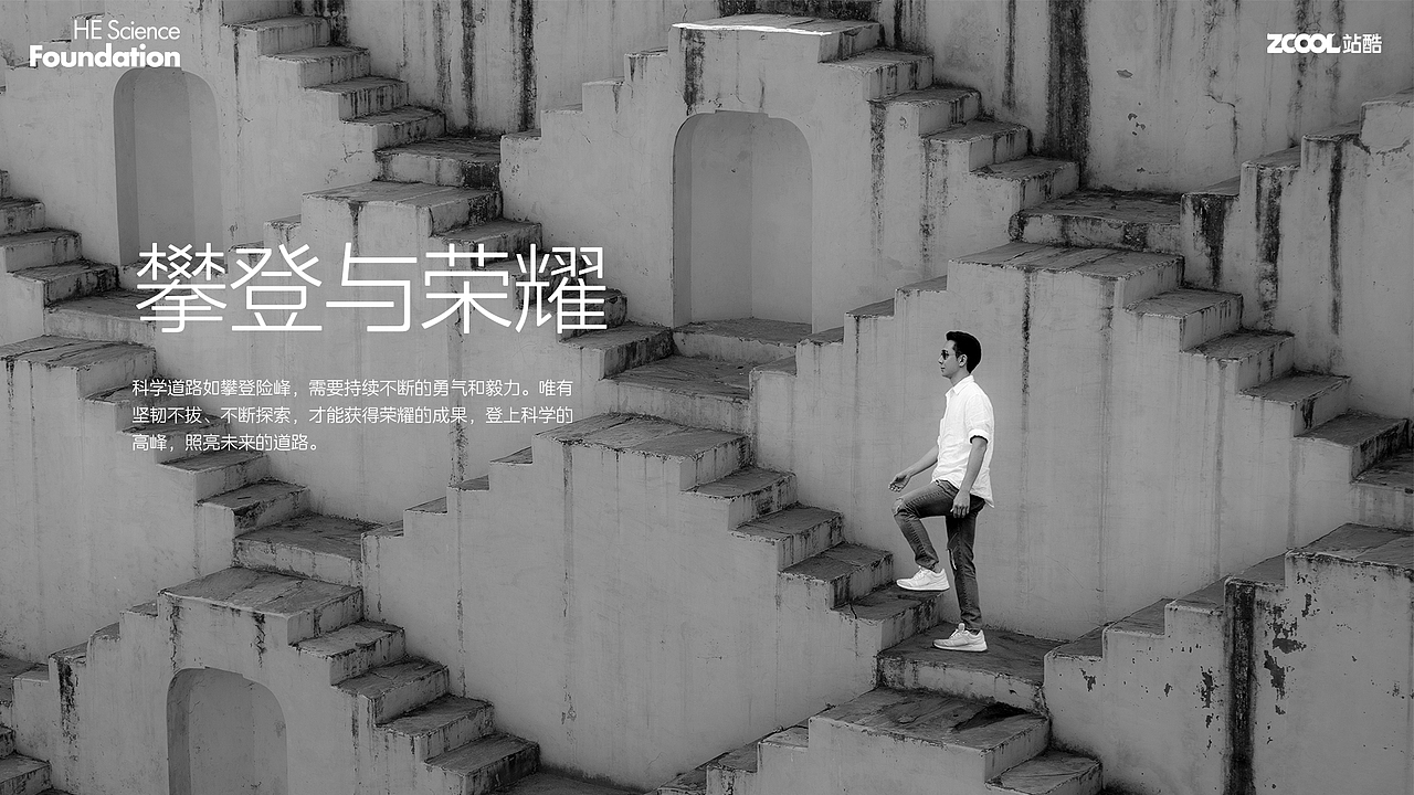 何享健科学基金LOGO设计 VI设计（图ZMzY5OTAwMjEy） - Logo - 站酷设计师轻云cloud原创素材 - 站酷ZCOOL