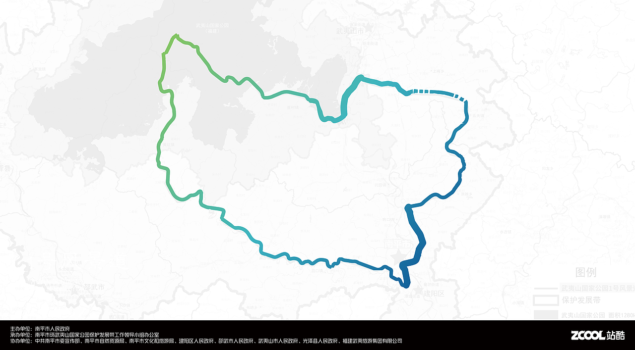 武夷山国家公园1号风景道LOGO设计&宣传口号方案