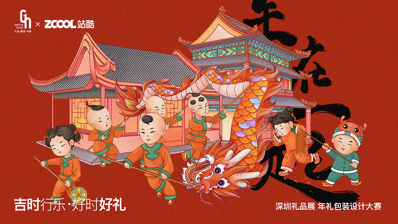 年在一起（图ZMzQzMzU4NzMy） - 海报 - 站酷设计师A一览芳华原创素材 - 站酷ZCOOL