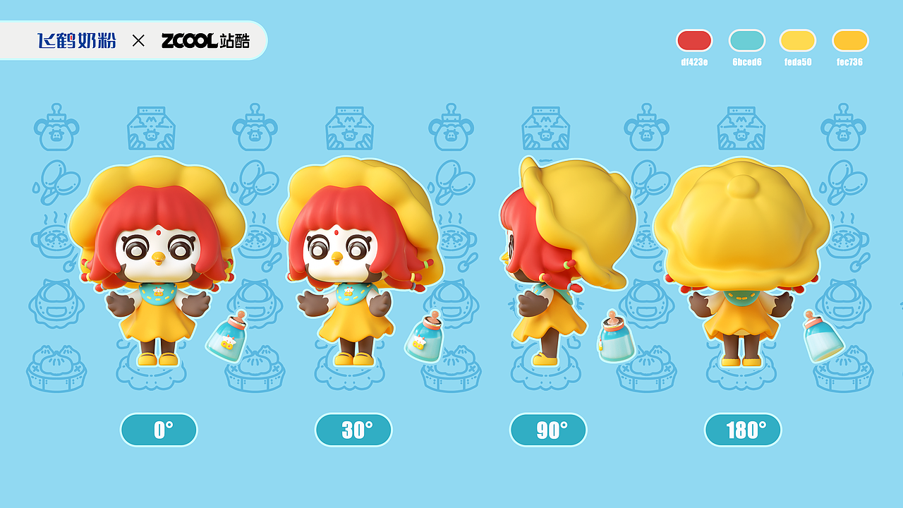 飛鶴家族IP形象設計（圖ZMzM5MzAxODY0） - IP形象 - 站酷設計師木屑果凍原創(chuàng)素材 - 站酷ZCOOL