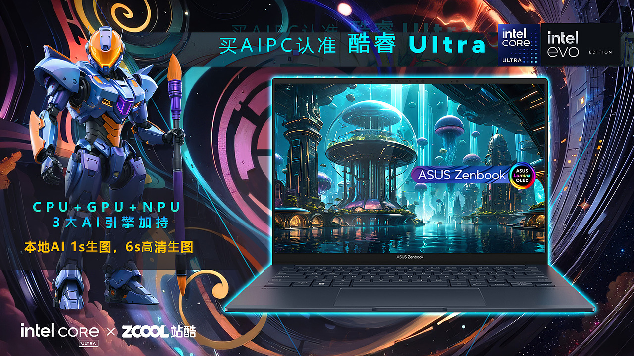 智创星河（图ZMzY0MzkzNjg4） - AI作品 - 站酷设计师ZJVN原创素材 - 站酷ZCOOL