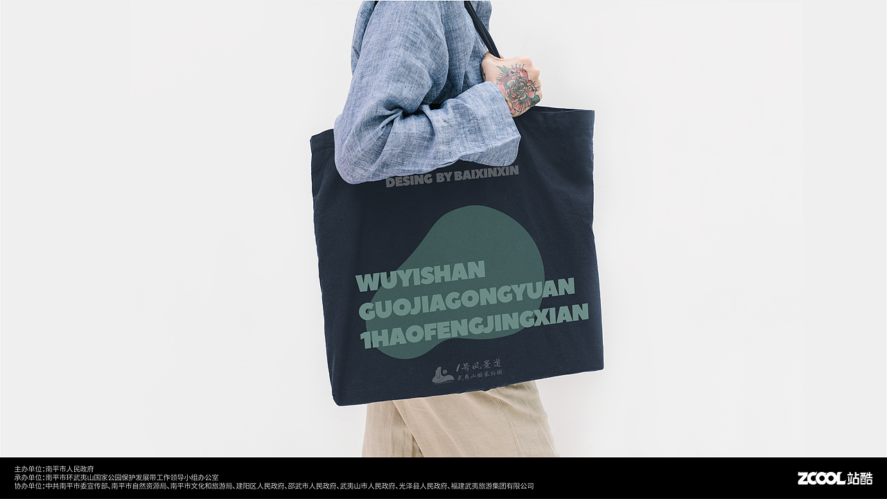 武夷山国家公园1号风景道原创创意logo（图ZMzQ5MDkwNDMy） - Logo - 站酷设计师小白想当设计师原创素材 - 站酷ZCOOL