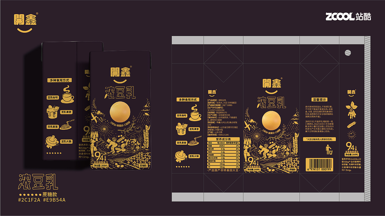 開鑫浓豆乳包装设计/黑土大地长出“金子”