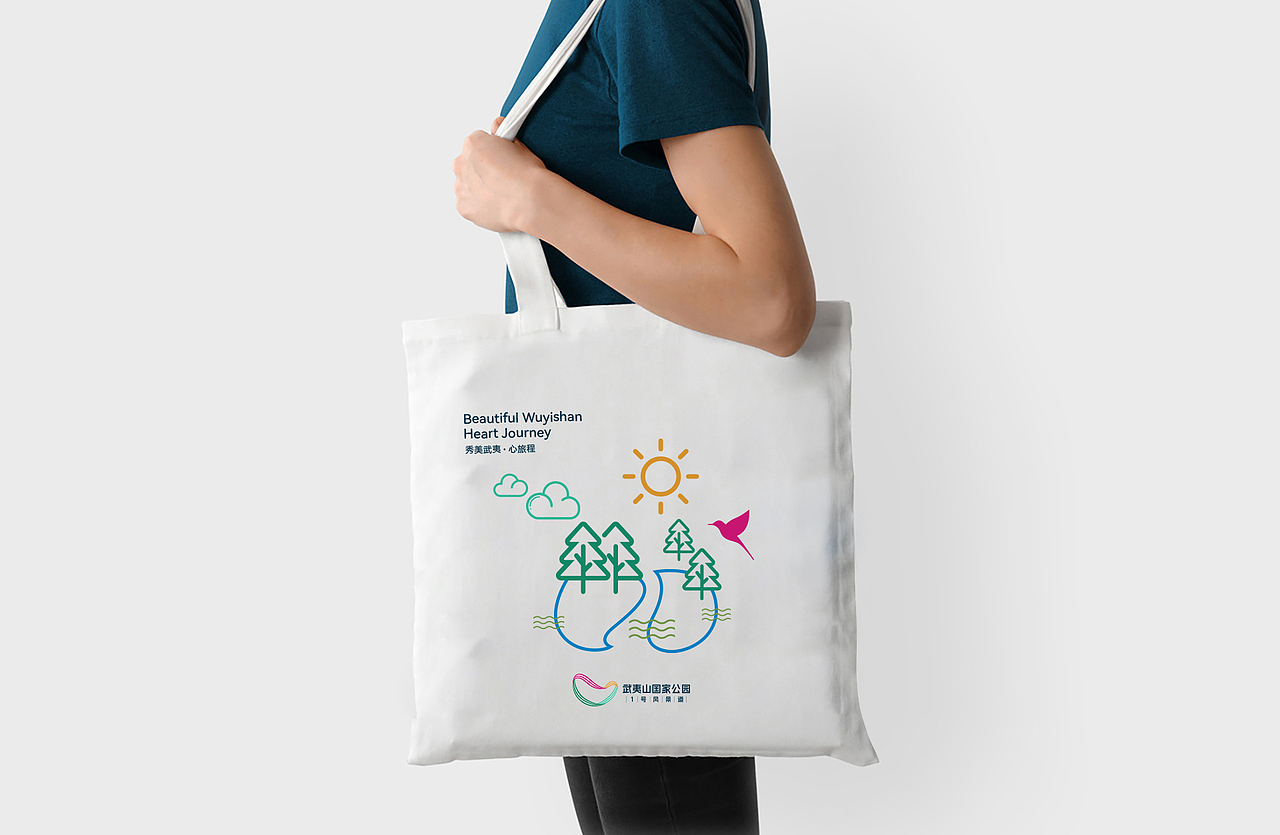 武夷山国家公园1号风景道品牌logo设计 VI设计