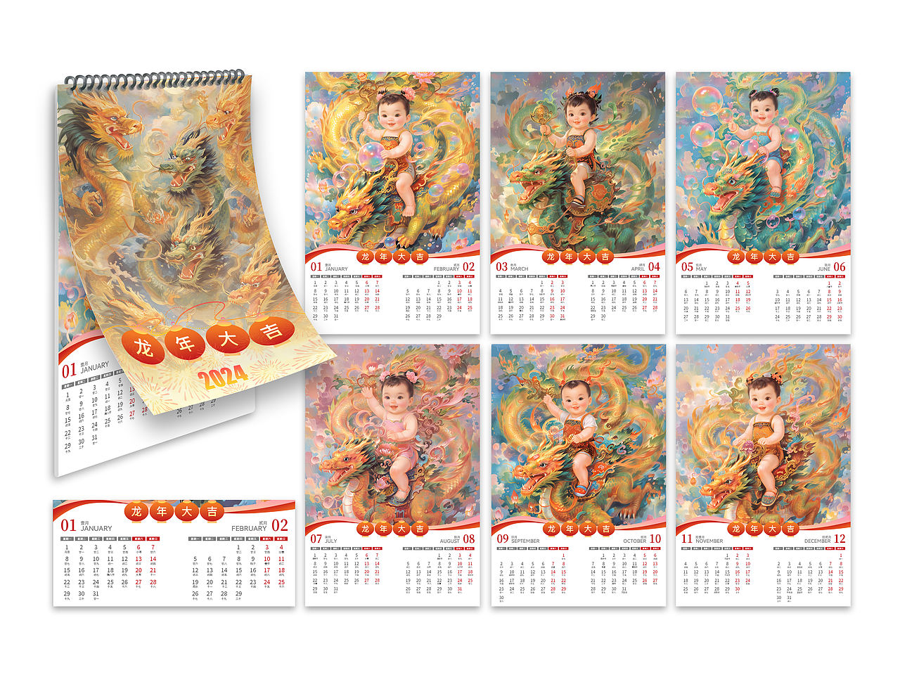 龙年守护神(图ZMzYwNTYzMjA0) - AI作品 - 站酷设计师棉棉的绘画原创素材 - 站酷ZCOOL