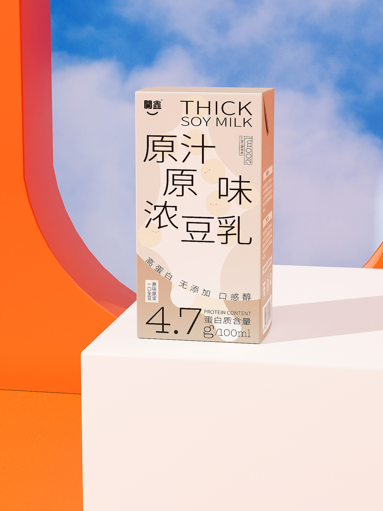 開鑫浓豆乳包装设计（图ZMzUxODU2NTQ4） - 包装 - 站酷设计师自由变换Convert原创素材 - 站酷ZCOOL
