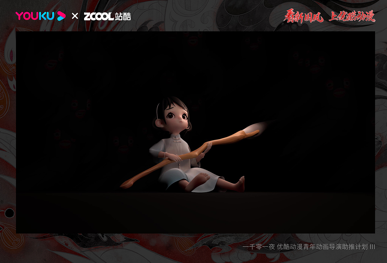 小女孩 #新国风#（图ZMzYyNjQ2Njg4） - 短片 - 站酷设计师子牙哥o原创素材 - 站酷ZCOOL